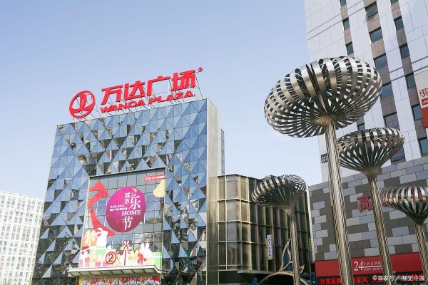 正规配资炒股网站 “王健林再卖万达”！500亿，买家阵容强大，马化腾，刘强东等